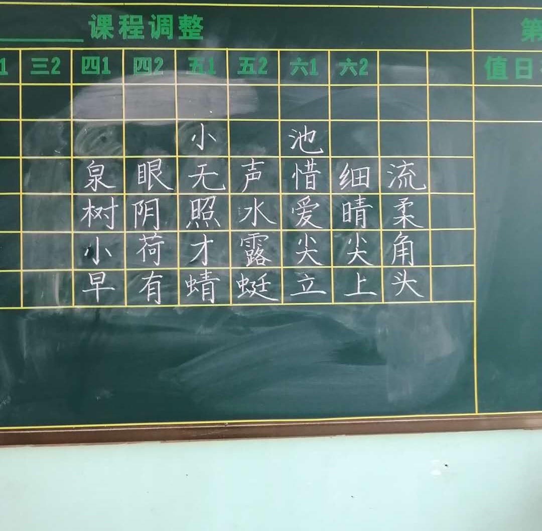 他的原创 小池 粉笔字 小池 2020-05-26 17:57 分享到: img_20200526