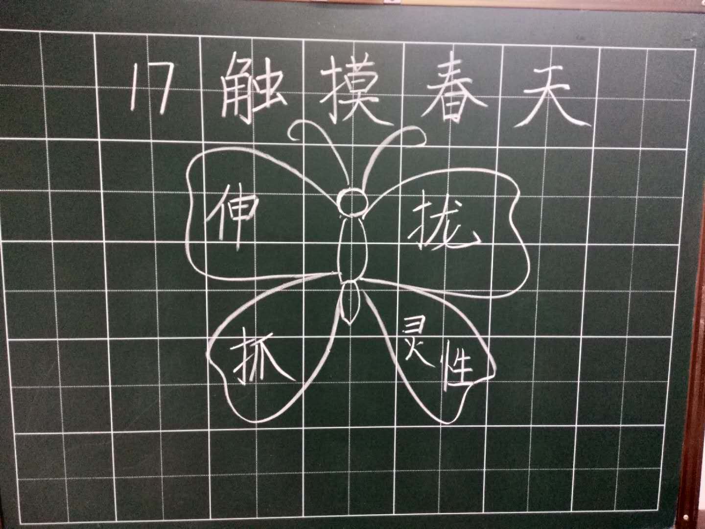 他的原创 板书 板书 板书 2019-04-30 07:04 分享到: c62114277b